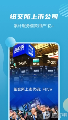 ���Ĵ����App��׿�����ͼ2