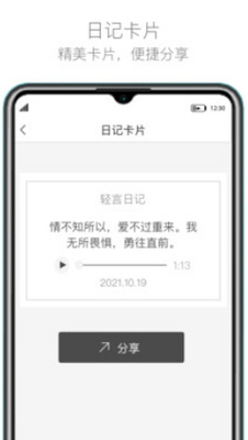 �����ռ�app��׿���ͼ0