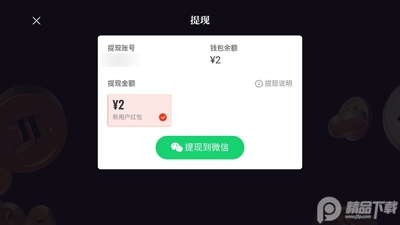 Ƭ��ി�����°��ͼ2