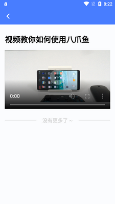 ��׿9.0�޸�����צ��app��ͼ0
