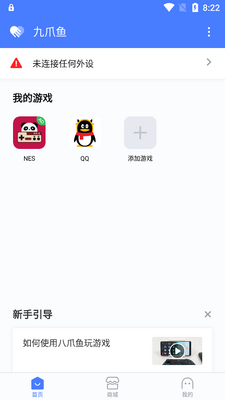 ��׿9.0�޸�����צ��app��ͼ2