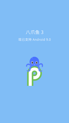 ��׿9.0�޸�����צ��app��ͼ3
