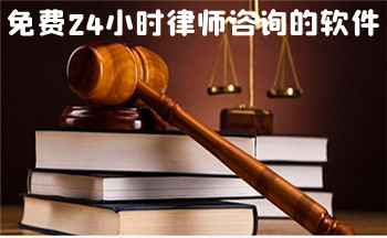 ���24Сʱ��ʦ��ѯ������