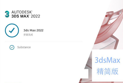 3dsMax2022��ɫ������ͼ1