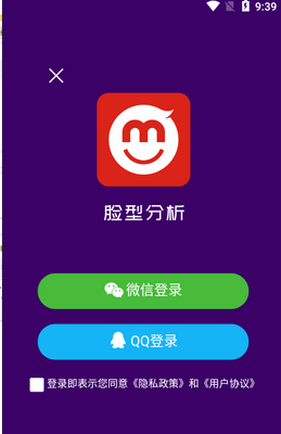 ���ͷ���app��ͼ2