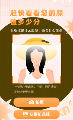 ���ͷ���app��ͼ1