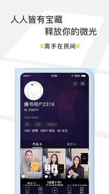 ����app��ͼ1