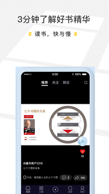 ����app��ͼ3