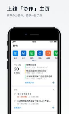�춣app���°��ͼ3