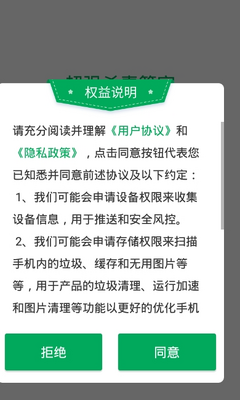 ��ǿɱ���ܼ�app��ͼ1