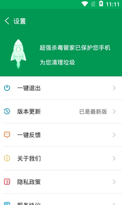 ��ǿɱ���ܼ�app��ͼ3