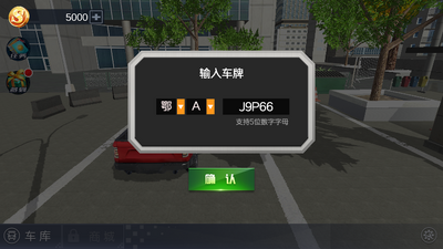 �����й�ģ������Ϸ��ͼ5
