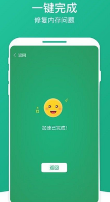 ��ǿɱ���ܼ�app��ͼ0