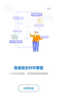 С�AI���ܷ���app��ͼ0