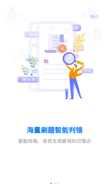 С�AI���ܷ���app��ͼ2