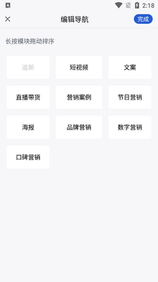 Ӫ����֪��Ӫ���ٿ�������ͼ0