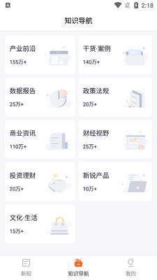 Ӫ����֪��Ӫ���ٿ�������ͼ3