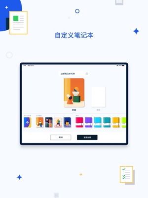ǧ���ʼ�app��׿���ͼ1
