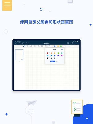 ǧ���ʼ�app��׿���ͼ2