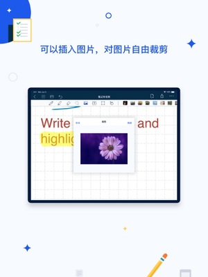 ǧ���ʼ�app��׿���ͼ4