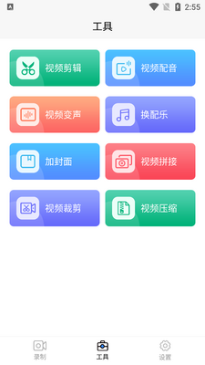 ħ��¼��app��ˮӡ���ͼ2