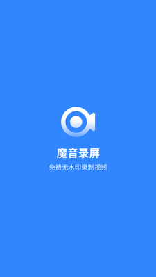 ħ��¼��app��ˮӡ���ͼ4