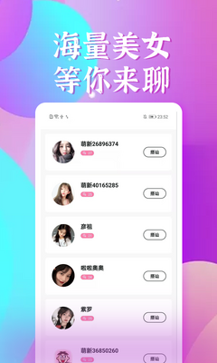 ����app��ͼ2