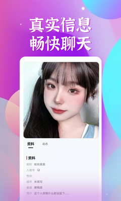����app��ͼ1