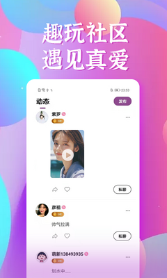 ����app��ͼ0