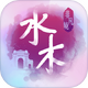 �廪��ѧˮľ�Ƿ�������1.0.182 �ٷ�����