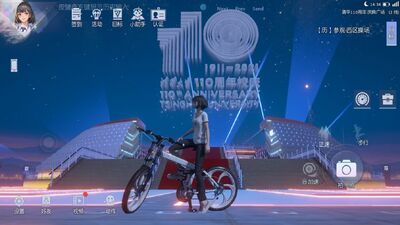�廪��ѧˮľ�Ƿ������ν�ͼ1