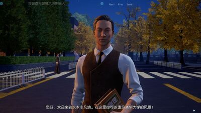 �廪��ѧˮľ�Ƿ������ν�ͼ4