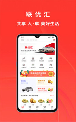 ���Ż�app��������ƽ̨��ͼ0