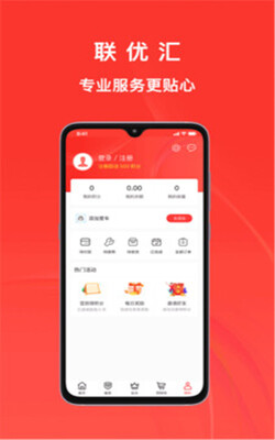 ���Ż�app��������ƽ̨��ͼ1