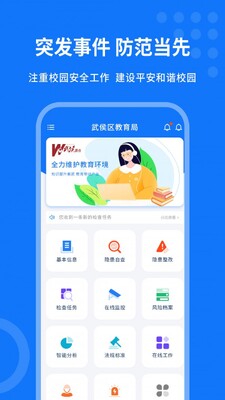 �ư�����app��ͼ0