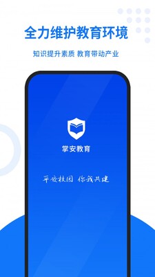 �ư�����app��ͼ1