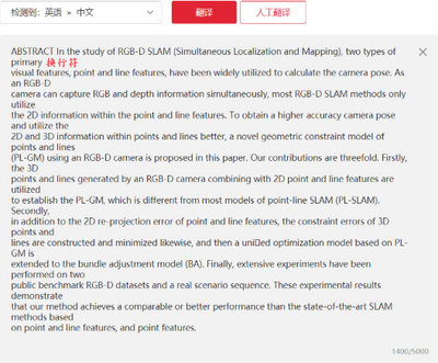 CopyTranslator���ķ���������ͼ2