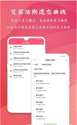 ��ϰ�滮�ʼ�2021�°��ͼ2