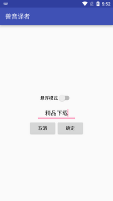 �������߷�����app��ͼ1