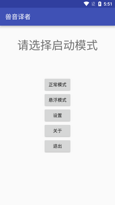 �������߷�����app��ͼ2