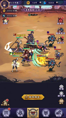魔镜冒险英雄游戏截图0