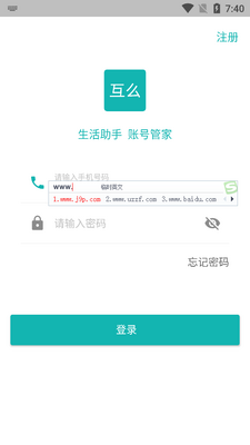 ��ôapp�ٷ����ͼ0