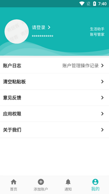 ��ôapp�ٷ����ͼ1