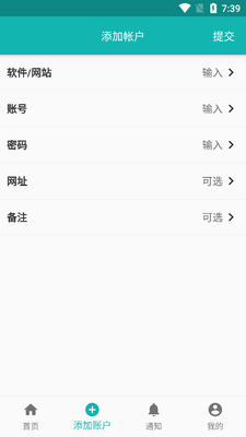 ��ôapp�ٷ����ͼ2