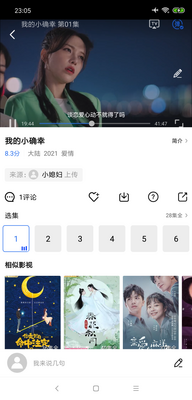 ����Ƶapp��׿���ͼ0