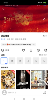 ����Ƶapp��׿���ͼ1