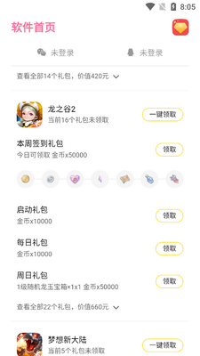 ��Ѷ���������app��ͼ0