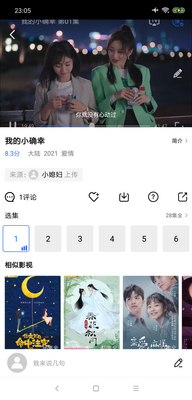����Ƶapp��׿���ͼ3