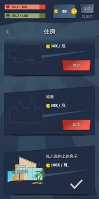 ��ƶ�񵽴�������������İ����޽�ҽ�ͼ1