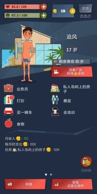 ��ƶ�񵽴�������������İ����޽�ҽ�ͼ0